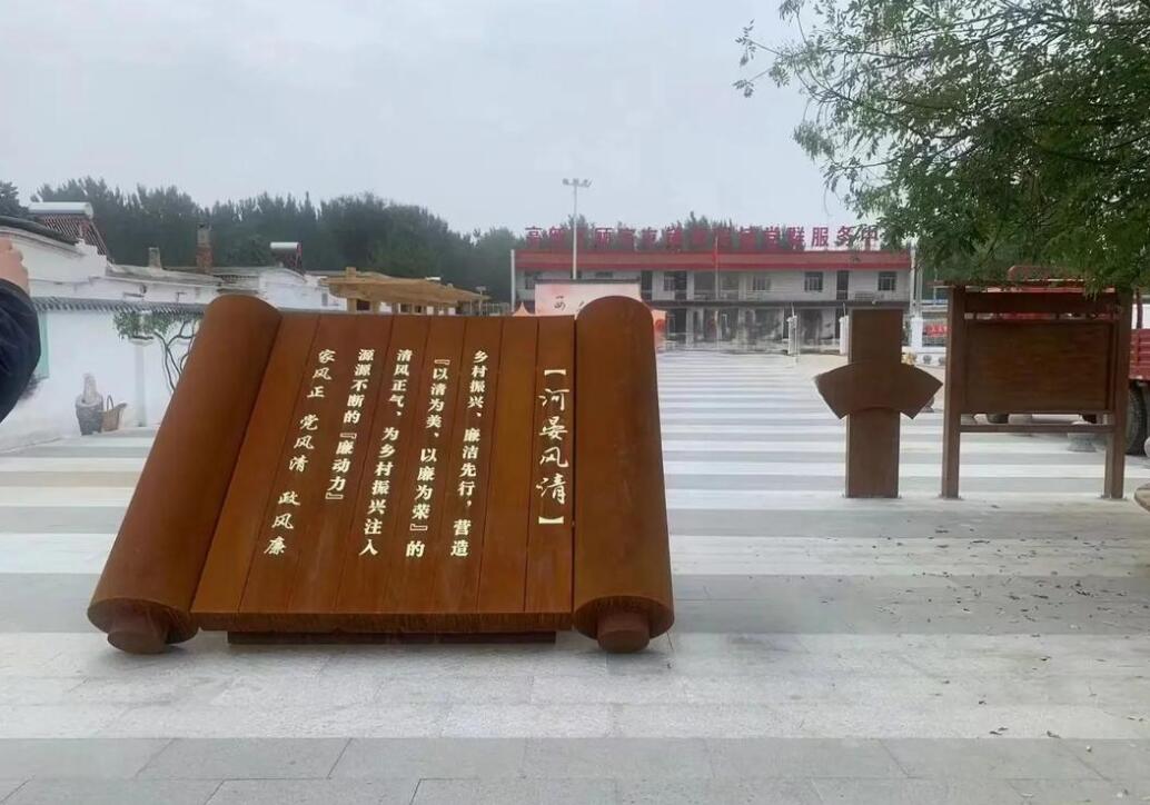 东澳镇耐候钢板标识牌